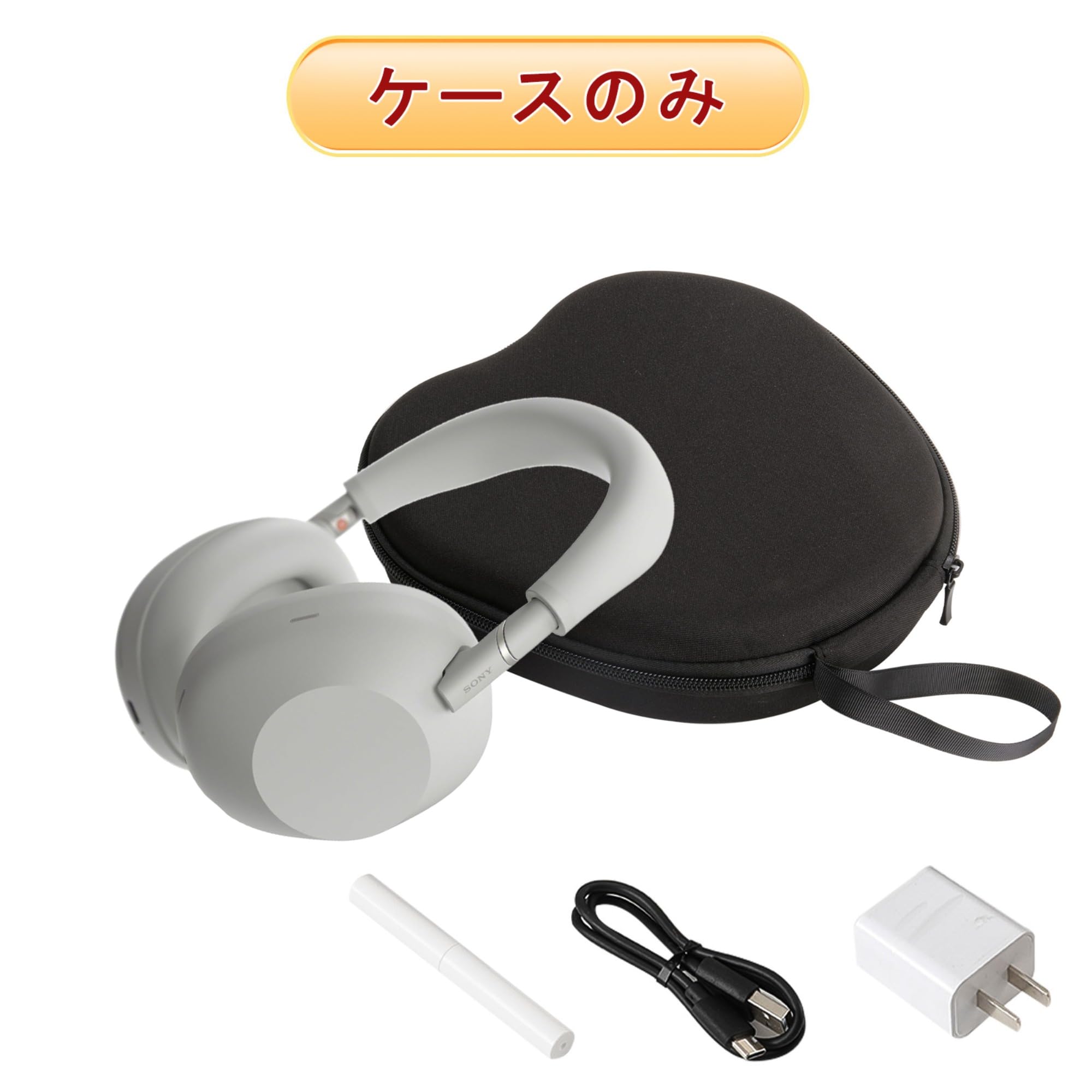 Amazon | LAHPAVER SONY WH-1000XM6 対応 ヘッドホン用収納ケース EVA